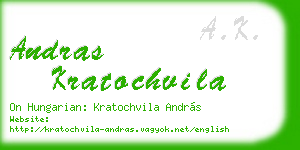 andras kratochvila business card